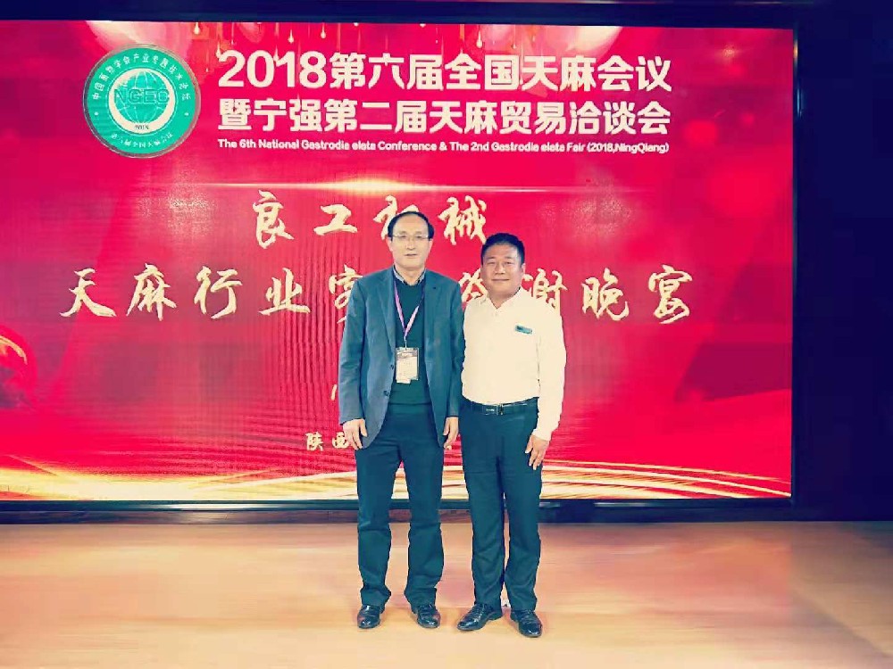 中國菌物學會理事長  郭良棟 指導、交流